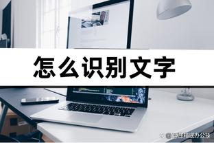 必威手机app下载官网苹果截图3